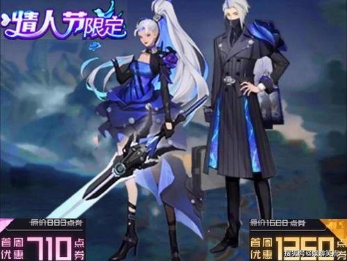 纤歌帝最新皮肤爆料,梦幻绮丽，演绎古典韵味